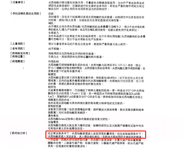 臉部痤瘡是內調好還是擦外用藥好？二者兼顧會更好