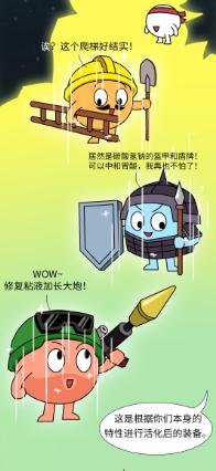 500萬人正在熱議：胃黏膜為何是人的第二張臉？