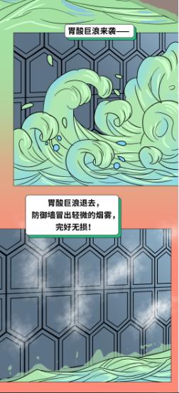 500萬人正在熱議：胃黏膜為何是人的第二張臉？
