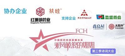四美乘風破浪的姐姐第三季詩詞大會晉級總決賽名單火熱出爐