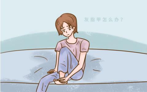 真菌感染多久會出現灰指甲