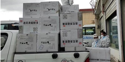 以嶺藥業(yè)向西藏自治區(qū)捐贈(zèng)30000盒連花清瘟膠囊用于疫情防控