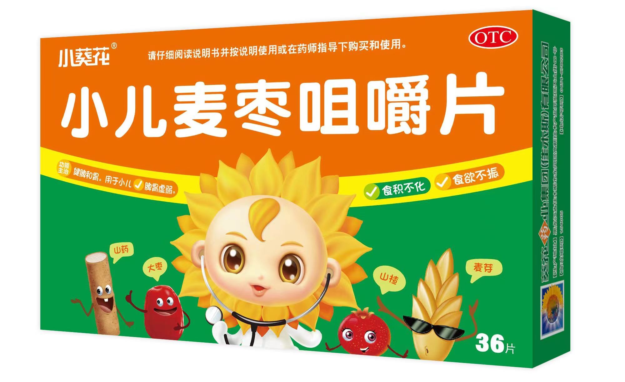 寶寶脾胃虛弱怎么辦，寶寶脾胃虛弱的表現有什么
