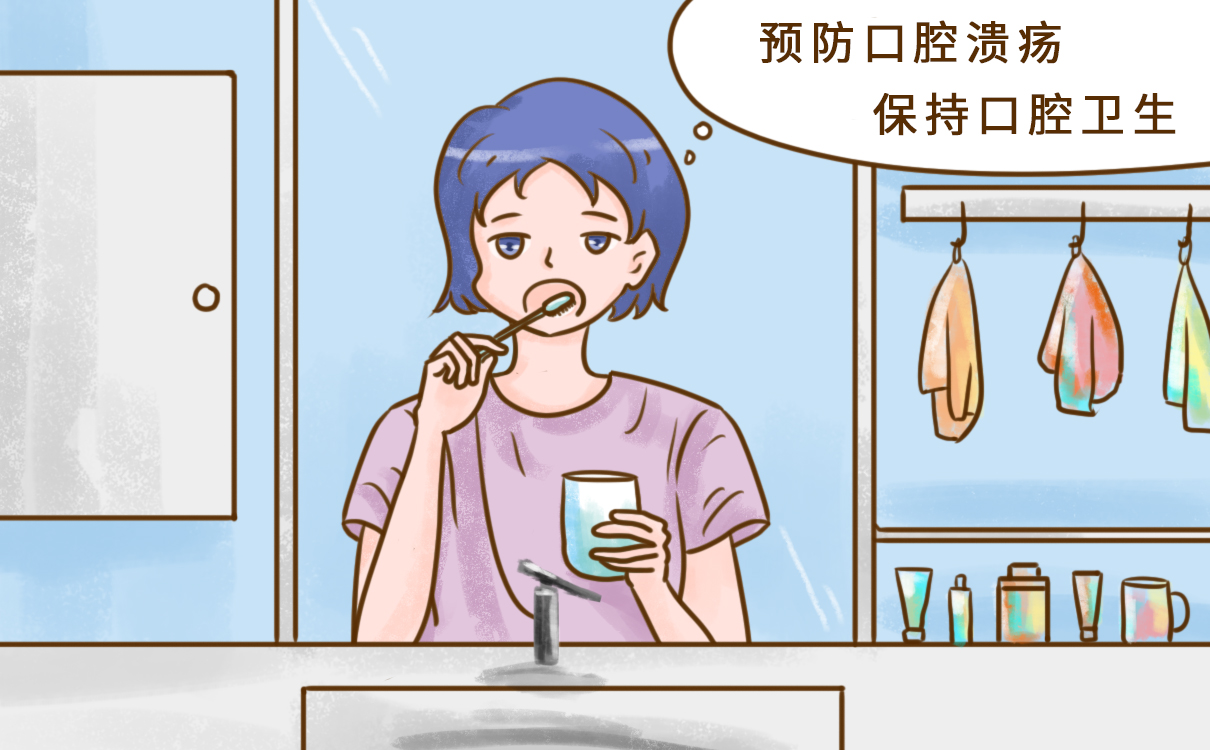 還不知道復發性口腔潰瘍如何用藥？兩分鐘讓您學會！