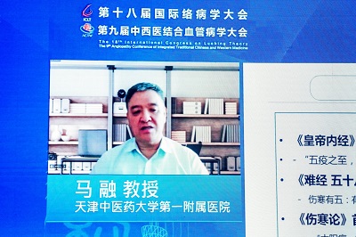 連花清瘟治療兒童流感循證醫學臨床研究正在開展