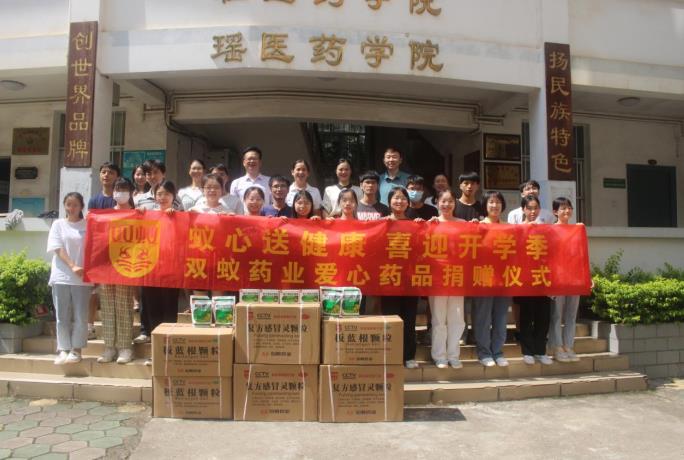 蟻心送健康，喜迎開學季