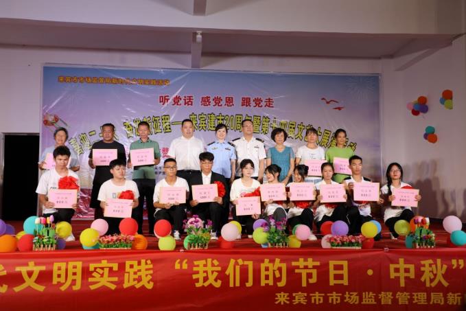 情暖中秋，奉獻愛心，助力鄉(xiāng)村振興