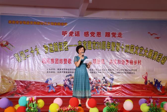 情暖中秋，奉獻愛心，助力鄉(xiāng)村振興