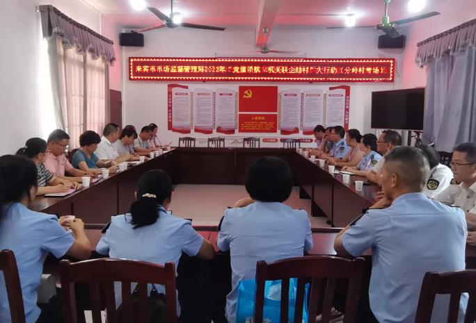 情暖中秋，奉獻愛心，助力鄉(xiāng)村振興