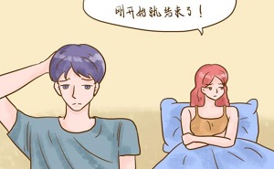 硬度不足時(shí)間短怎么辦？吃什么藥好？