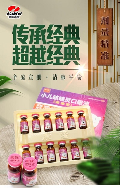 康隆藥業(yè)旗下產(chǎn)品榮登“2021-2022年中國家庭常備健康產(chǎn)品上榜品牌”