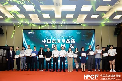 喜訊來襲！——新峰感冒靈顆粒&護肝片上榜2021-2022年度中國家庭常備藥！