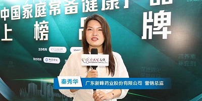 喜訊來襲！——新峰感冒靈顆粒&護肝片上榜2021-2022年度中國家庭常備藥！