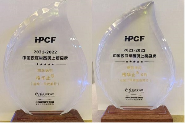 2021-2022家庭常備藥榜單：來康康今年是哪個寶貝上榜！
