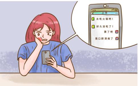 曲安奈德口腔軟膏治口腔潰瘍好不好？看完這篇文章你就了解了