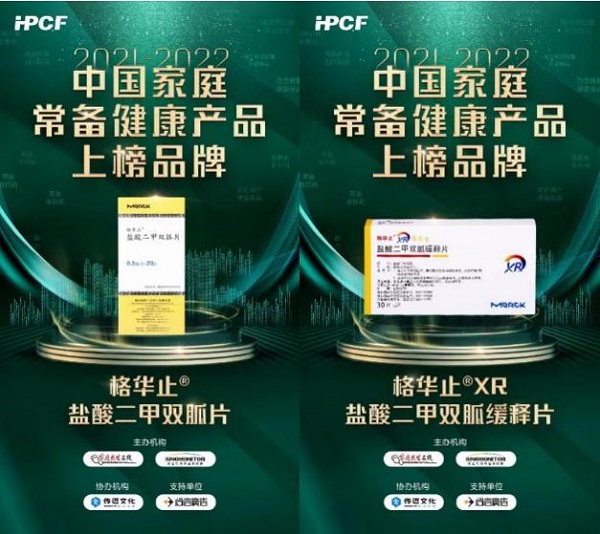2021-2022家庭常備藥榜單：來康康今年是哪個寶貝上榜！