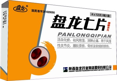 盤龍七片榮登“2021-2022年中國家庭常備健康產品上榜品牌”
