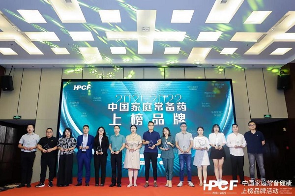 雷允上集團六神丸入選2021-2022中國家庭常備藥品牌榜