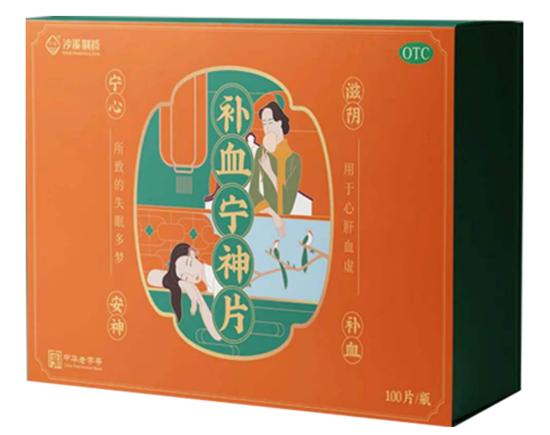 調理失眠治標更治本！補血寧神片榮登“中國家庭常備藥”榜