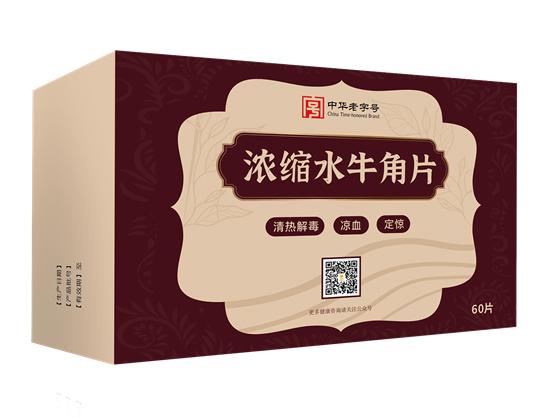 調理失眠治標更治本！補血寧神片榮登“中國家庭常備藥”榜