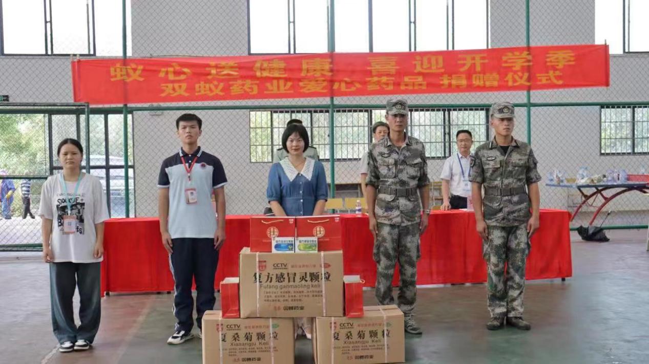 秋風(fēng)送爽，蟻心送愛，情暖人心