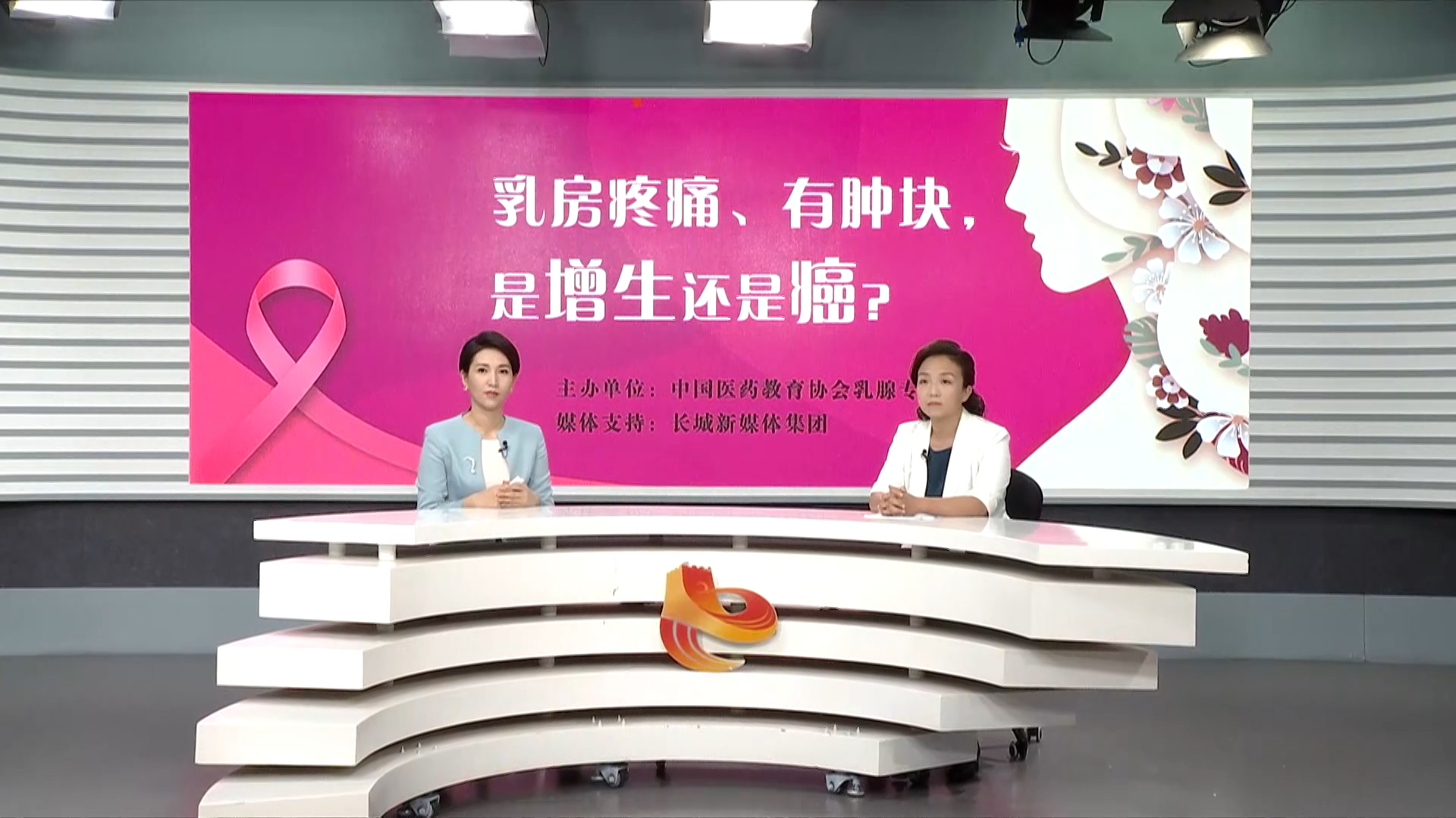 科學防治乳腺增生 呵護乳腺綻放女性之美