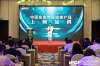 “中國家庭常備健康產(chǎn)品”榜單公布，百樂眠膠囊成功上榜