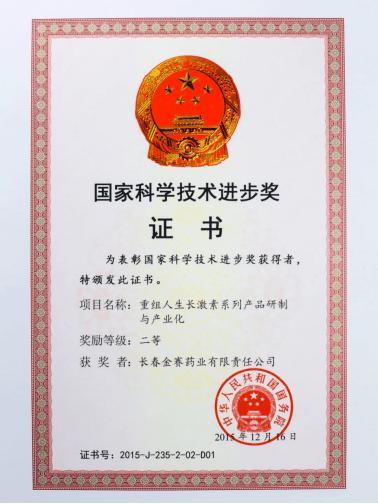 關于生長激素效果科普知識小課堂，趕快來圍觀吧