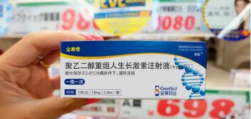 長效生長激素金賽增效果好又安全，讓孩子健康無憂地成長