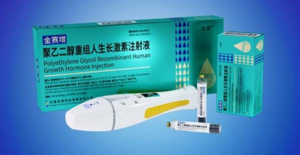 生長激素效果科普，到底該不該用？一文帶你了解透徹