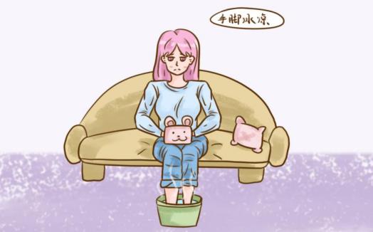 女性腎氣不足手腳冰涼怎么調理