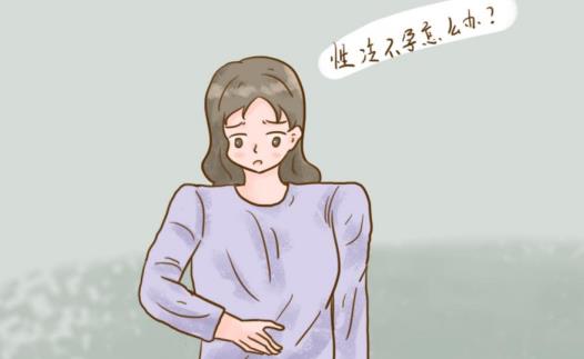 性冷不孕應該怎么改善