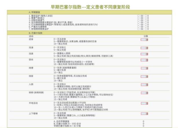 康復治療有必要去康復中心嗎？關于康復治療的3個知識點