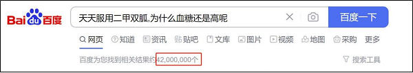每天按時吃二甲雙胍，為啥血糖仍然高？