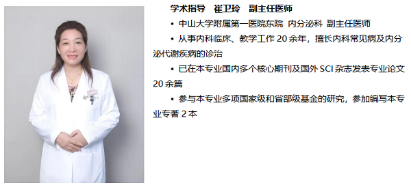 每天按時吃二甲雙胍，為啥血糖仍然高？