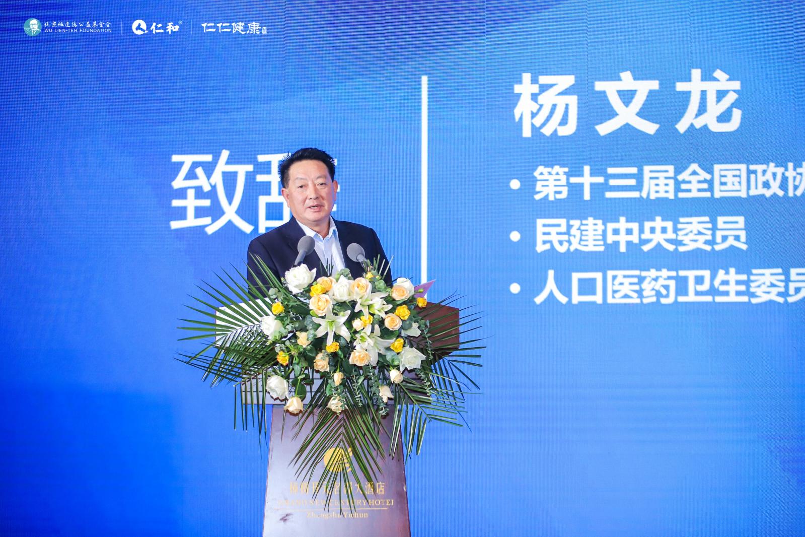 強大院士陣容驚艷藥交會，仁仁健康開辟微生態產業發展新格局