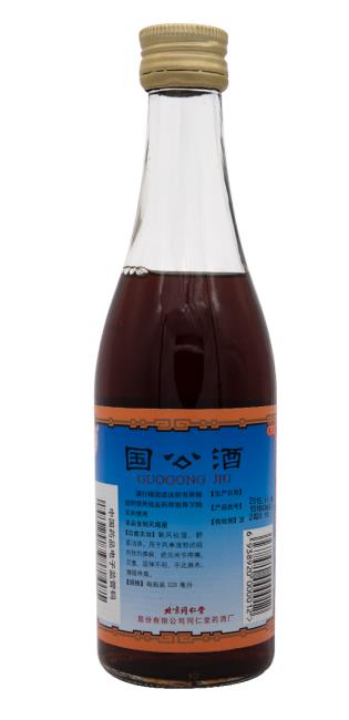 立冬了請做好御寒保暖，預備同仁堂國公酒有必要