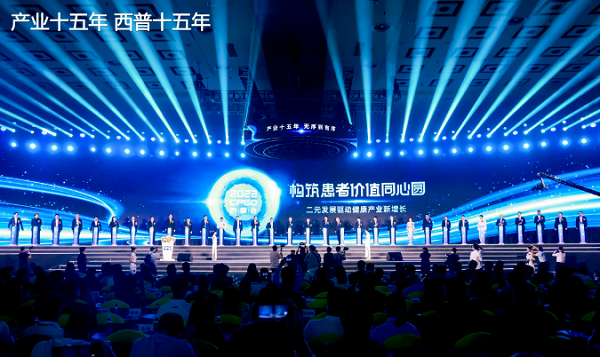 榮耀之巔·與你比肩——紅珊瑚藥業榮登“2022品牌榜銳榜”