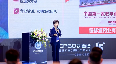 打造中藥大單品，尋找增長新引擎！恒修堂出席2022西普會(huì)