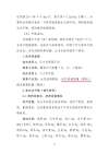 中醫藥救治新冠肺炎為何受肯定？原因在這里！