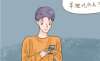 男人吃什么中成藥預防抗早衰