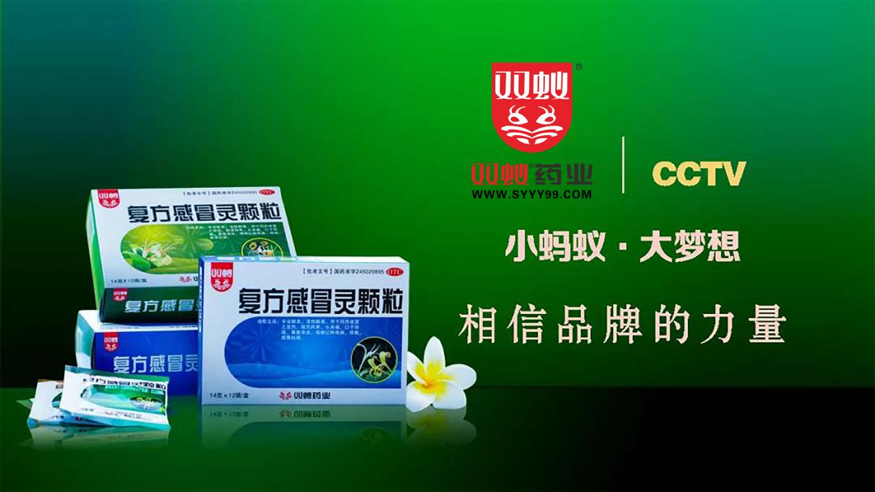 流感高發季，蟻心送溫暖，護佑師生健康