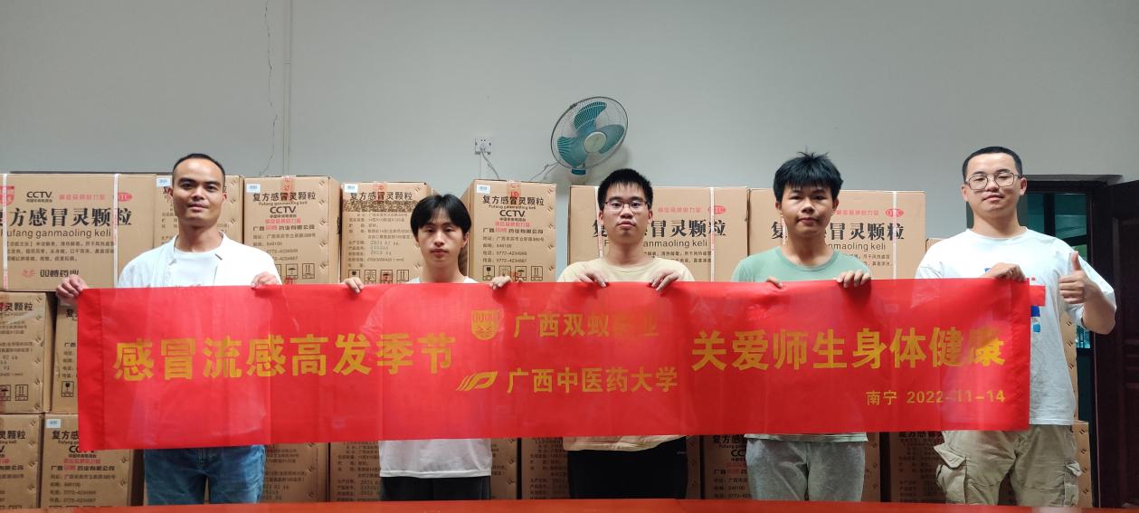 流感高發季，蟻心送溫暖，護佑師生健康