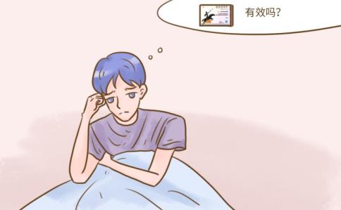 這就帶你了解吃勁戈他達拉非片應注意什么？