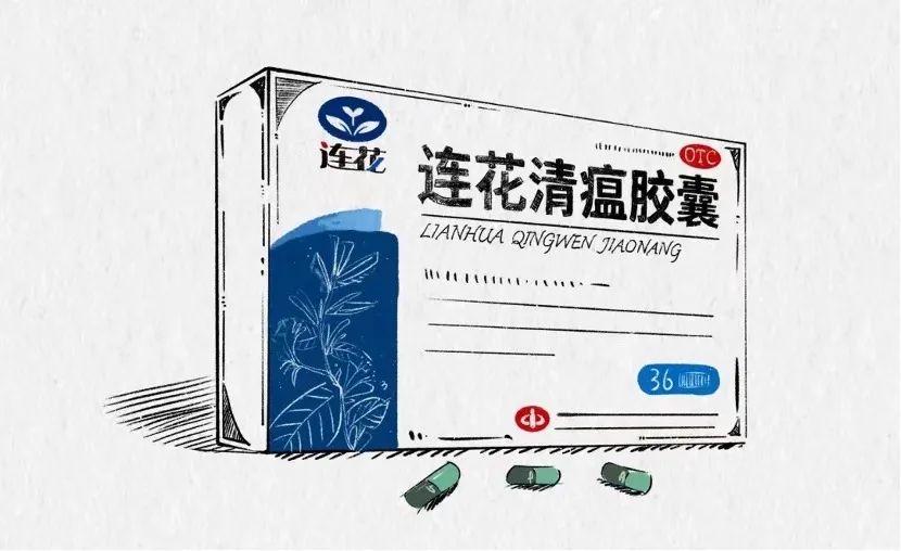 “連花清瘟”的“花”到底是什么花？有什么用？