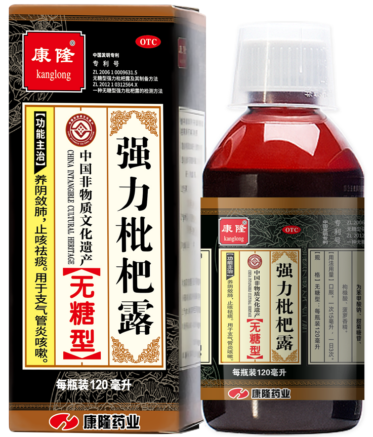 喝什么止咳祛痰效果好？這張單子快快收藏吧！