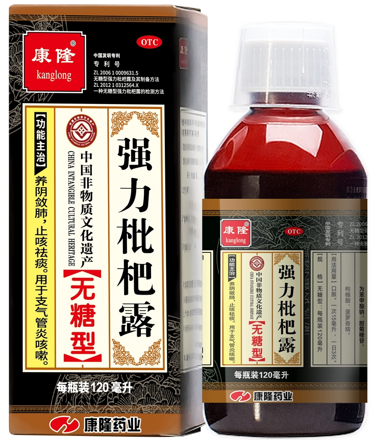 支氣管炎咳嗽日常調(diào)理及護(hù)理有哪些，你學(xué)會(huì)了嗎？