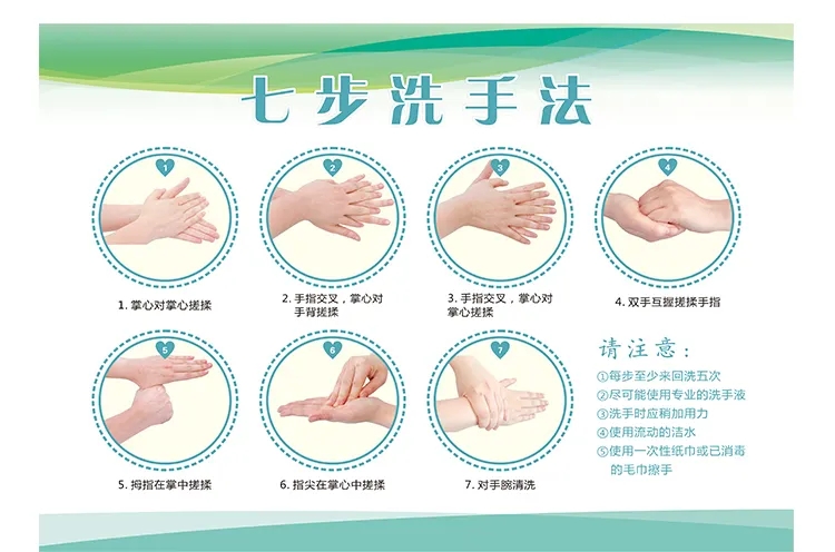 叮——您有一份安全提示請查收