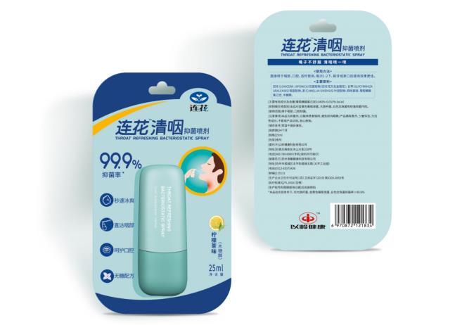 呼吸道疾病高發，家庭常備藥物清單來啦，對照一下你備齊了嗎？