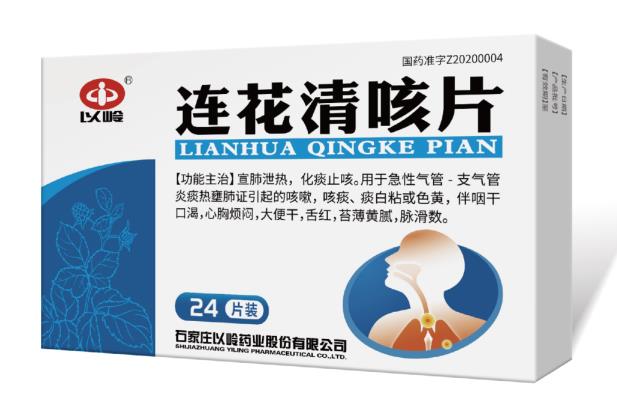 呼吸道疾病高發，家庭常備藥物清單來啦，對照一下你備齊了嗎？
